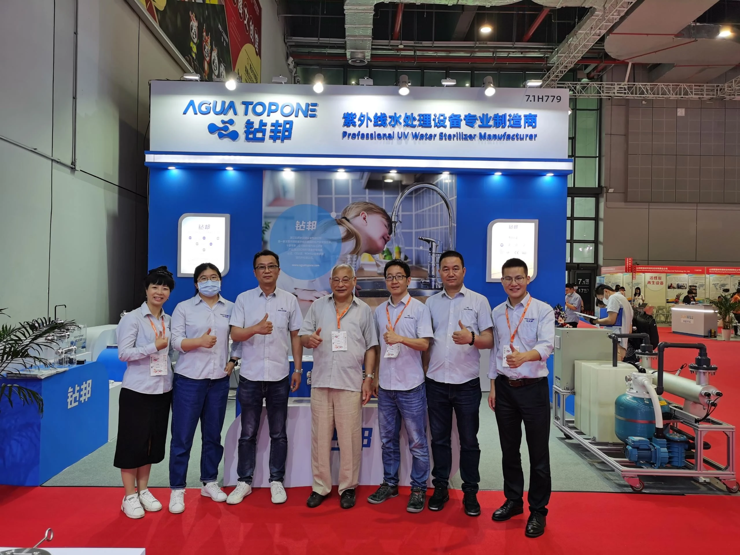 AQUATECH CHINA 2021